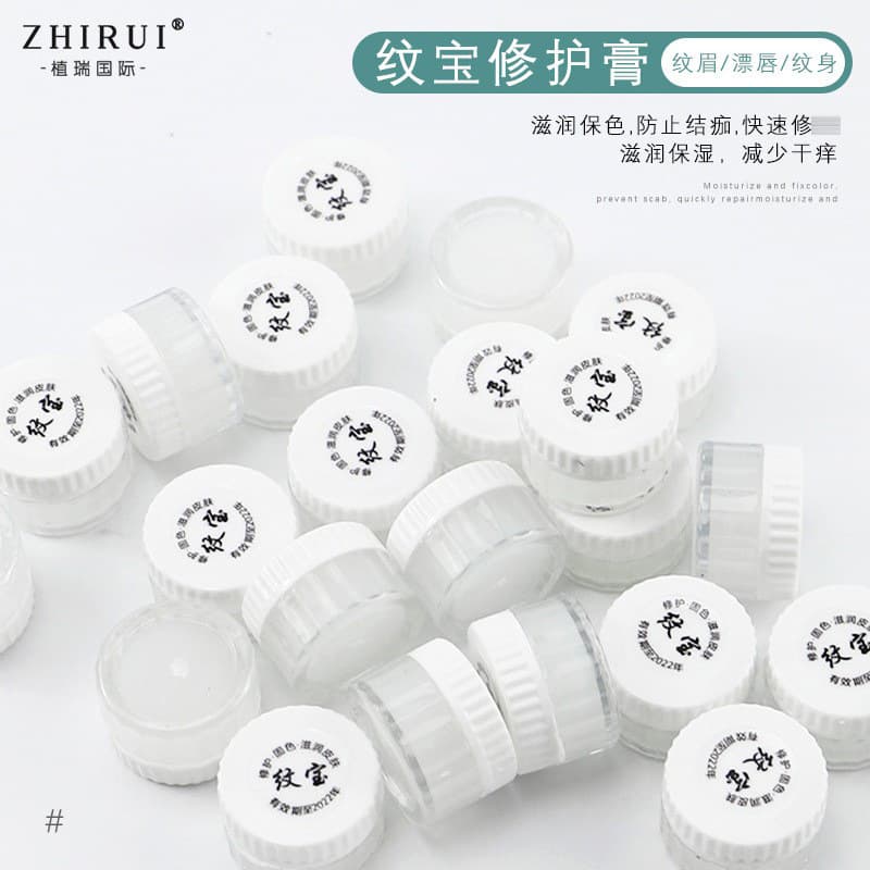 Genuine Wenbao Repair Cream Tattoo Repair Agent Eyebrow Repair Ice Crystal Semi-Permanent Tattoo Supplies Tools