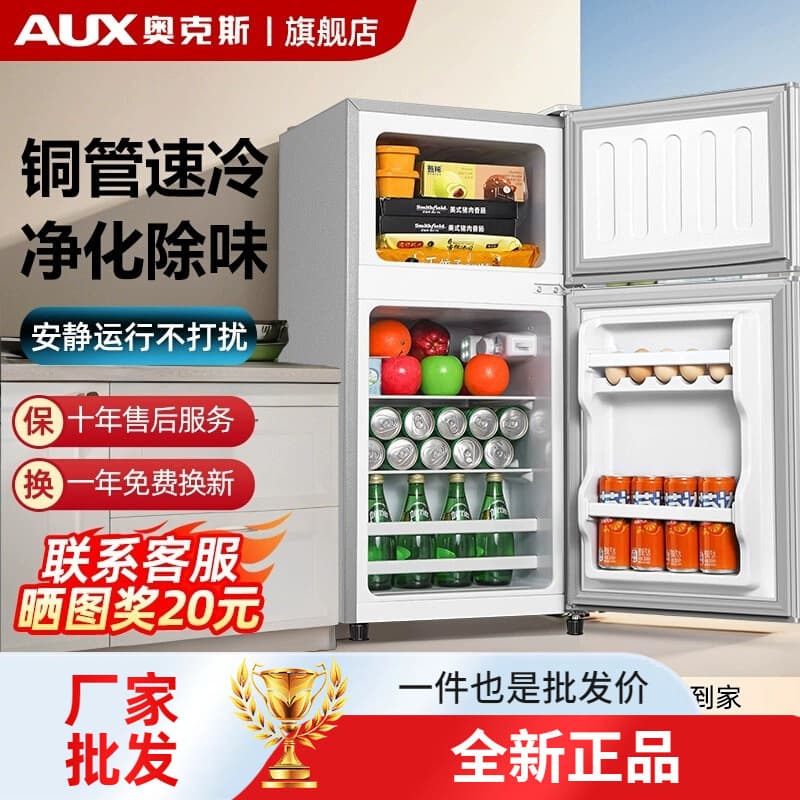 Aux Small Refrigerator for Home, Rentals, Dorms, Mini Office Use, Double Door Fridge