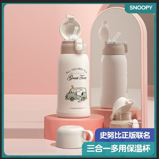 Snoopy Authentic 316 Food-Grade Stainless Steel Water Cup High-End Gift Box Straw Cup Children's Insulated Cup