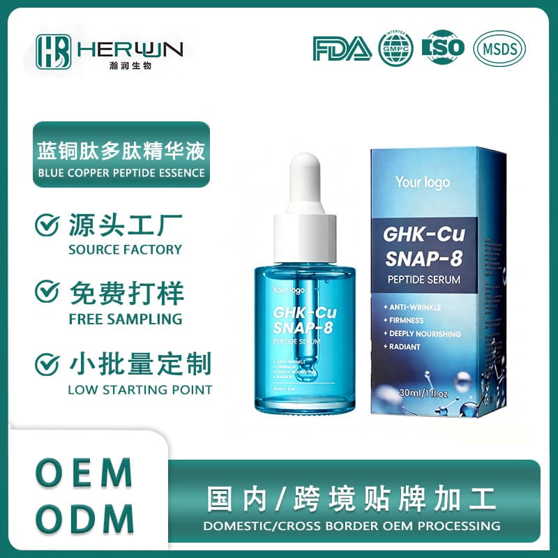 Custom Export Blue Copper Peptide Serum Multi-Peptide Repair Anti-Wrinkle Firming Concentrate GHK-Cu SNAP-8