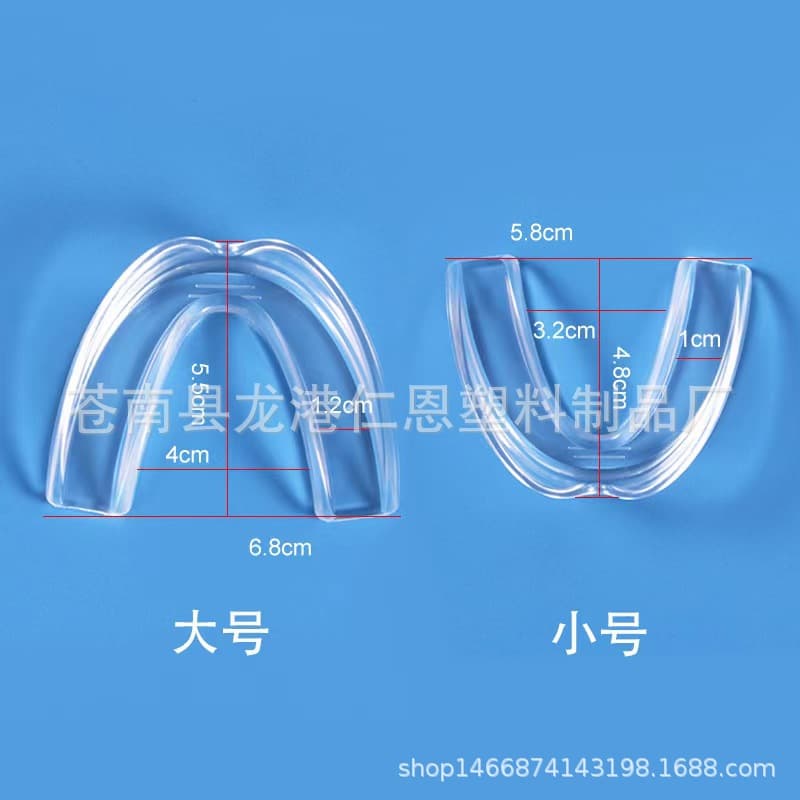 Thermoplastic Mouthguard Invisible Anti-Snoring Night Teeth Grinding Guard Dental Protector Wholesale