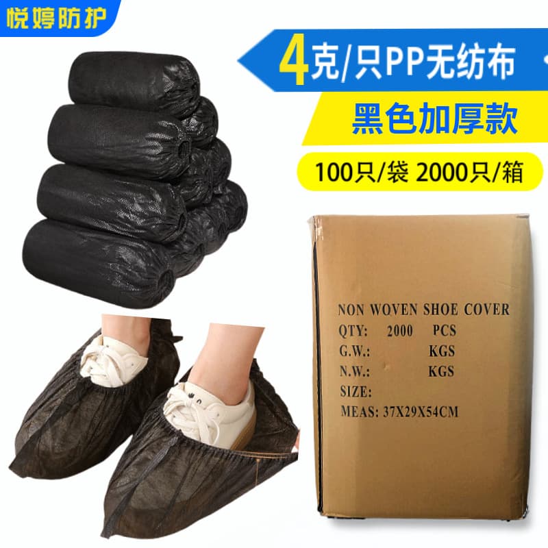 Disposable Non-Woven Shoe Covers, Thickened Dustproof Anti-Slip Printed PE Film Coated, Indoor/Outdoor Waterproof Shoe Covers
