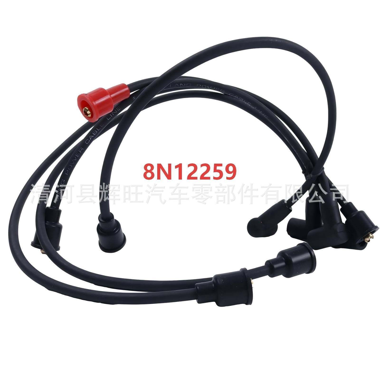 8N12259 1012474 1100-0703 suitable for Ford Holland tractor 8N side-mounted distributor
