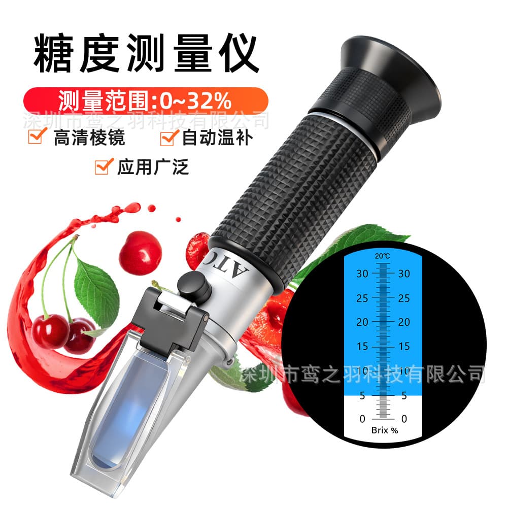 Handheld Refractometer 0-32% Brix Meter Juice Syrup Dessert Concentration Tester Cutting Fluid Sugar Content Measuring Instrument