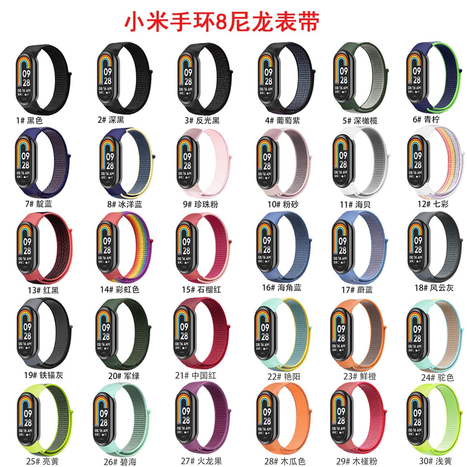 Compatible with Xiaomi Band 10/9/8 Hook and Loop Nylon Strap Xiaomi Band 10 Strap