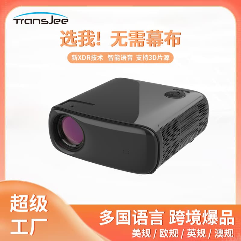 A70 top projector smart projector hotel office home wireless I home 3D projector ultra high definition