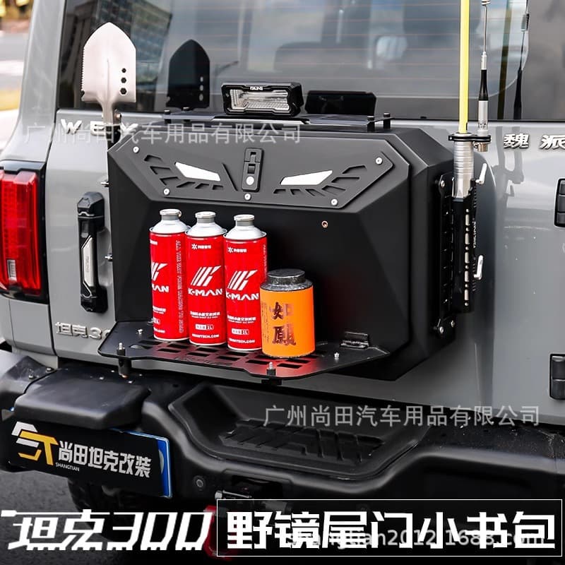 Tank 300OKING wild mirror tailgate small school bag tool box modified multi-kinetic energy expansion box spare tire storage tail hanger