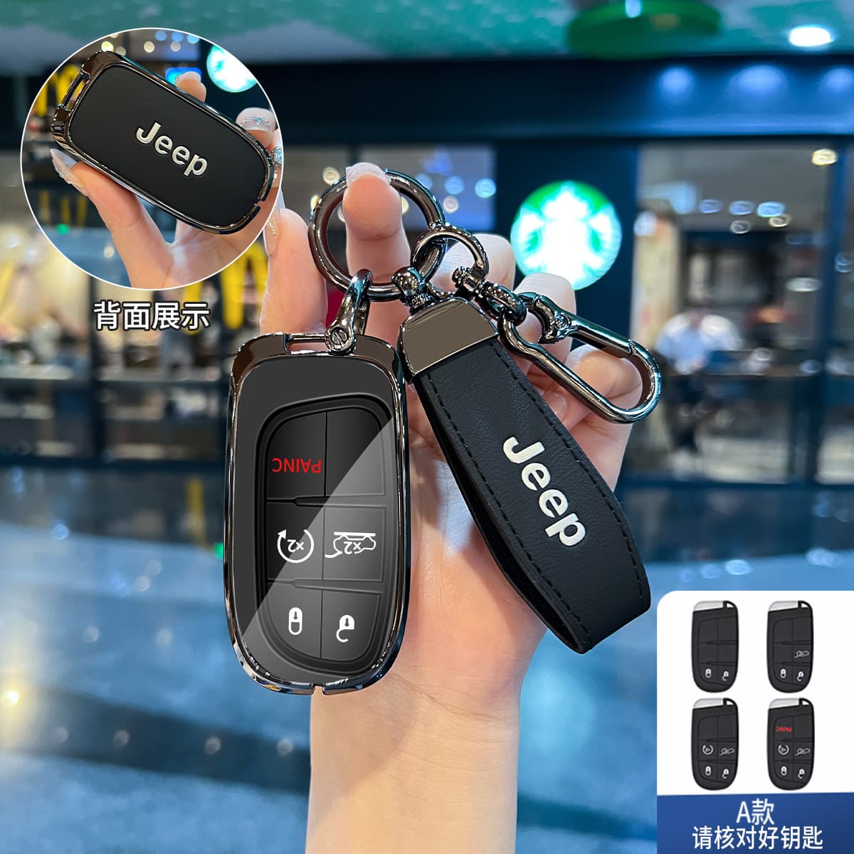 Suitable for Jeep Car Key Covers: Compass, Cherokee, Grand Cherokee, Commander, Wrangler
