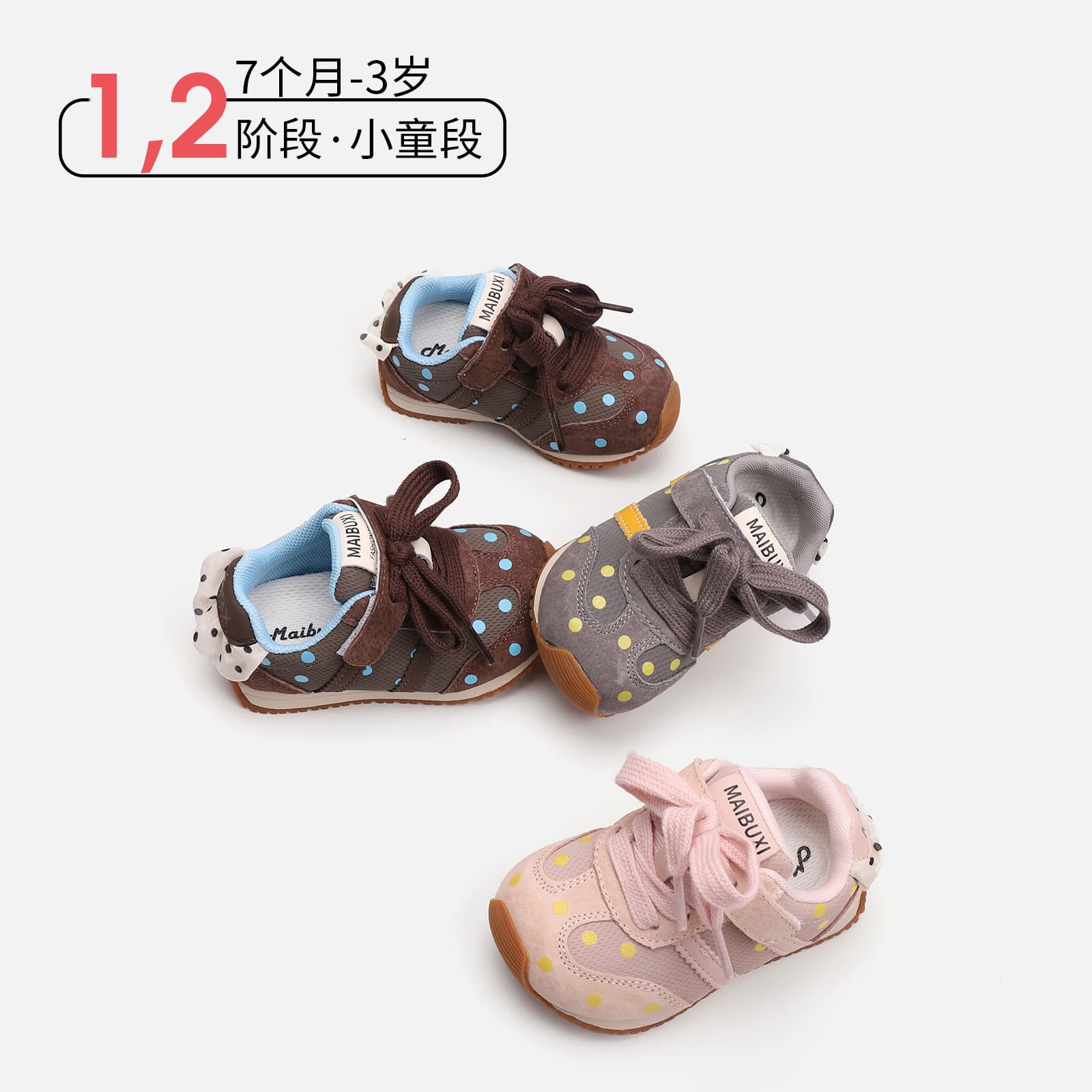 2026 Autumn Baby Girl Stable Shoes Mesh Breathable Polka Dot Forrest Shoes Children's Soft Bottom Anti-Slip Functional Toddler Shoes