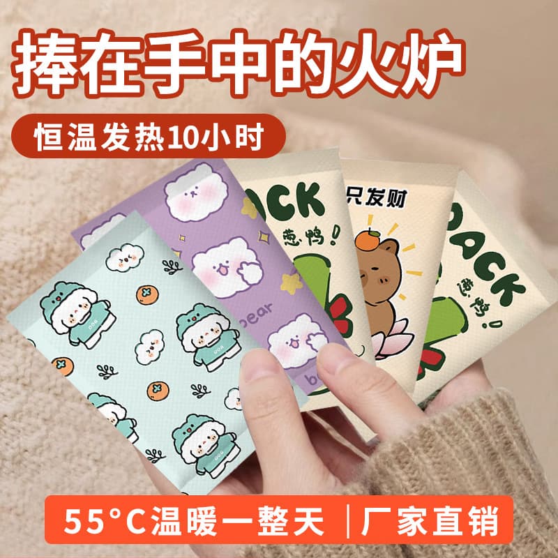 Self-Heating Hand Warmers for Students, Portable with Disposable Refills for Winter Use
