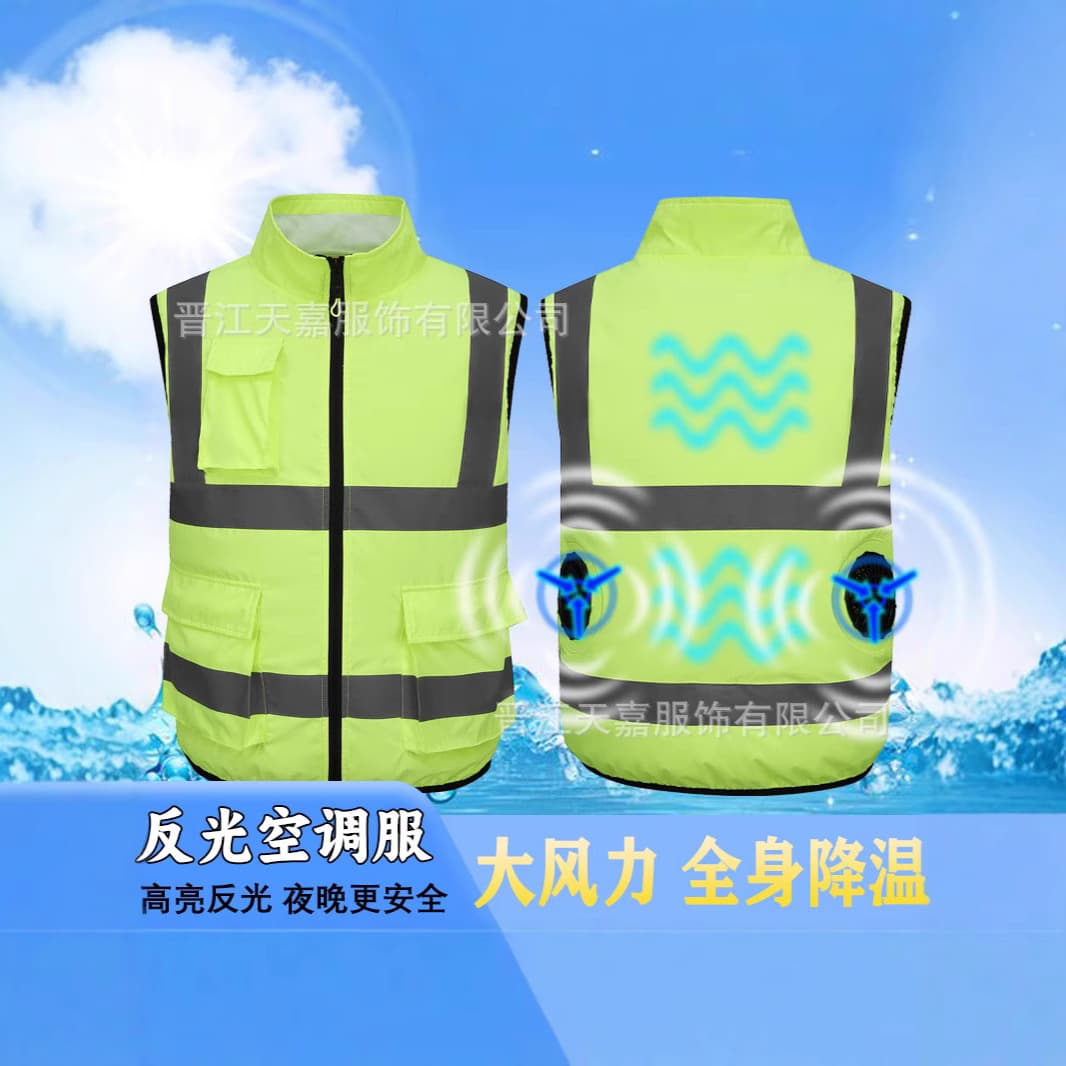 Summer Cooling Vest for Road Administration, Electric Fan Air Conditioned Vest for Sanitation Workers, Outdoor Men's Reflective Vest, Labor Protection Clothing
