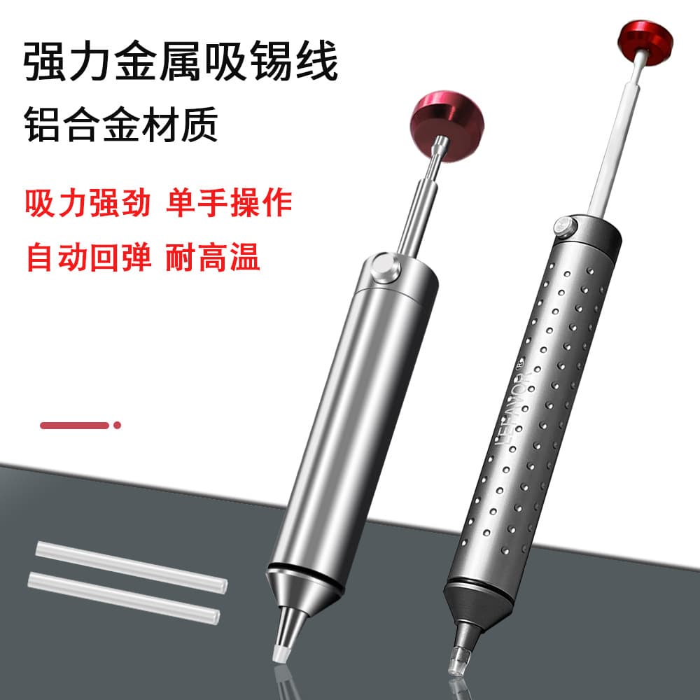 Neutral Aluminum Alloy Material Handheld Vacuum Soldering Tool Strong Suction Bait Gun Wholesale Price Metal Soldering Iron