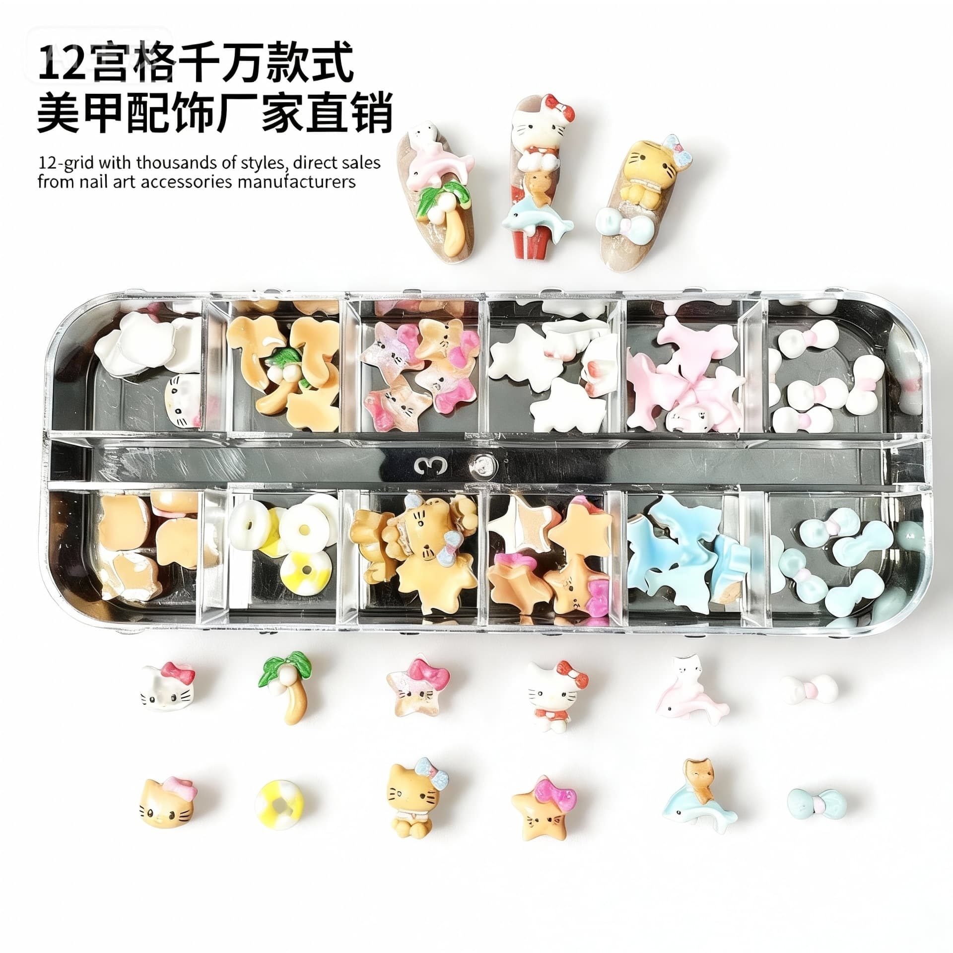 12-Grid Cross-Border Hot-Selling Nail Art Decorations: Fruit, Food, Cartoon, Hello Kitty, Bowknot, and Other Nail Accessories Mixed Pack