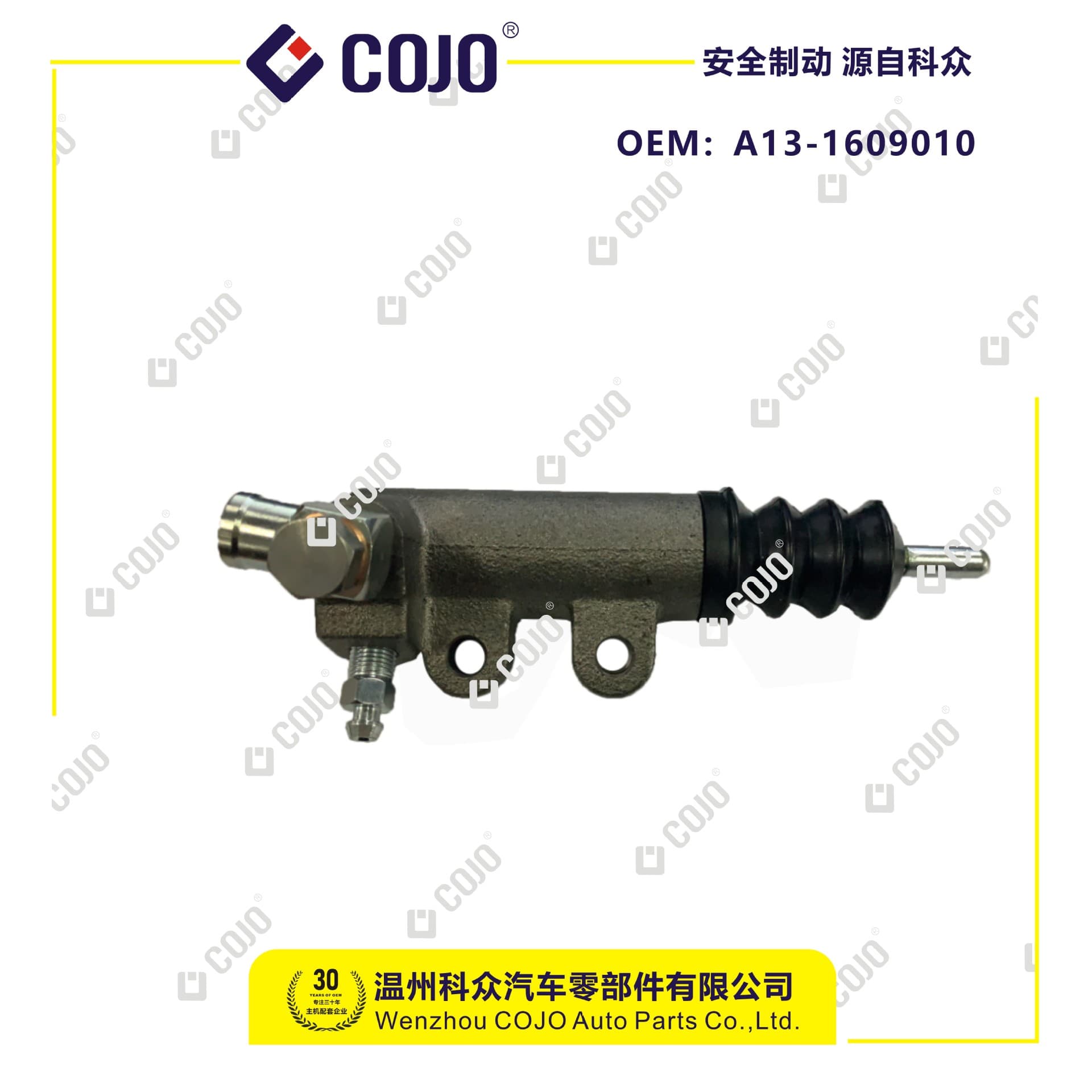 A13-1609010 clutch slave cylinder suitable for Fengxing (4G18/4G15)