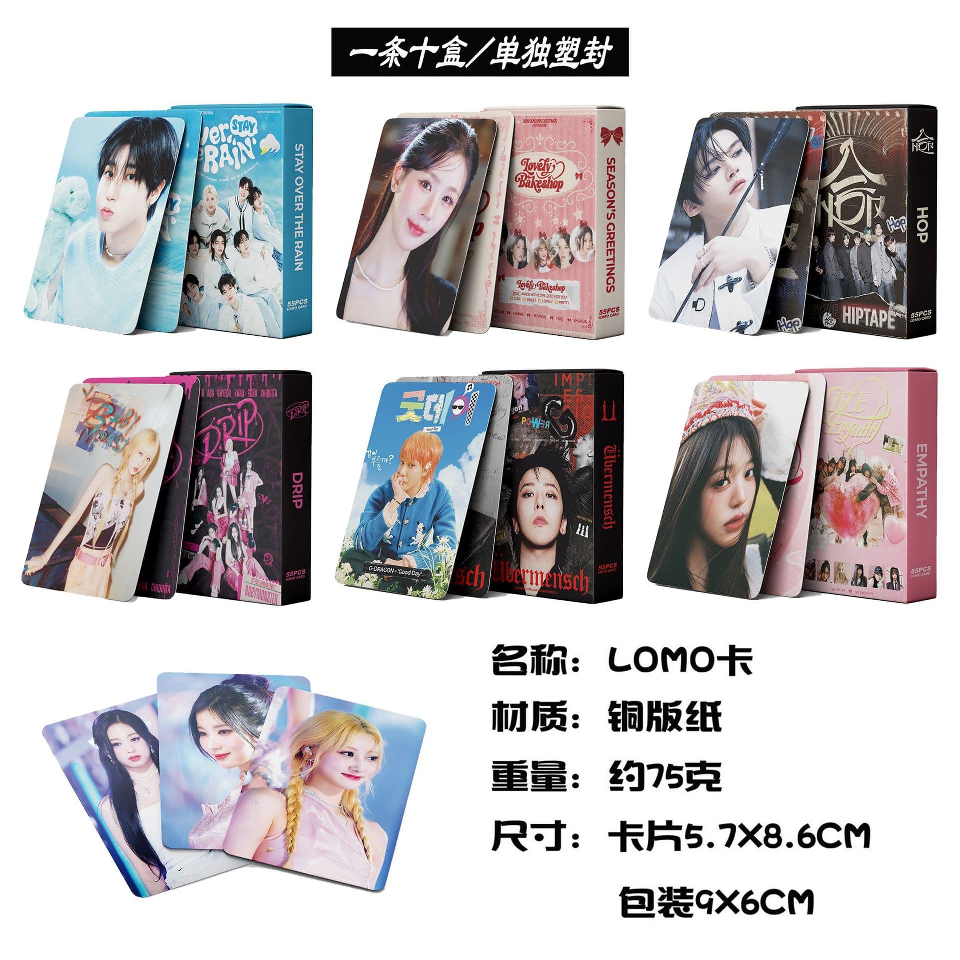 Spot Small Card Total Link 55 Photo Cards Kpop Korean Flow Card Return Album Lomo Collection Card