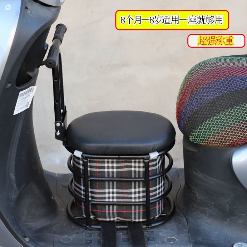 Universal Front Seat for Electric Motorcycle Child, Electric Scooter Child Seat, Electric Vehicle Child Seat, Front Mounted Chair for Kids
