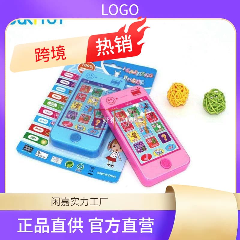 Kids Soft Montessori Cellphone Toy for Pretend Play, Russian Style