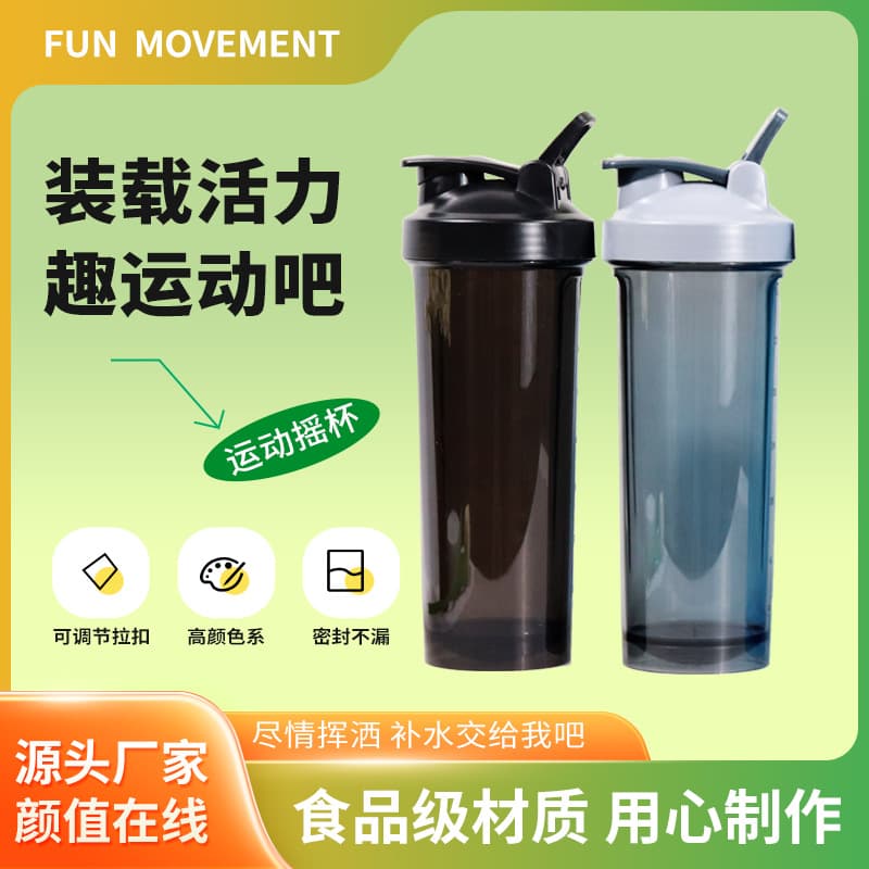 High-Quality Protein Powder Shake Mixing Cup Outdoor Sports Shaker Portable Food-Grade Large Capacity Plastic Water Bottle