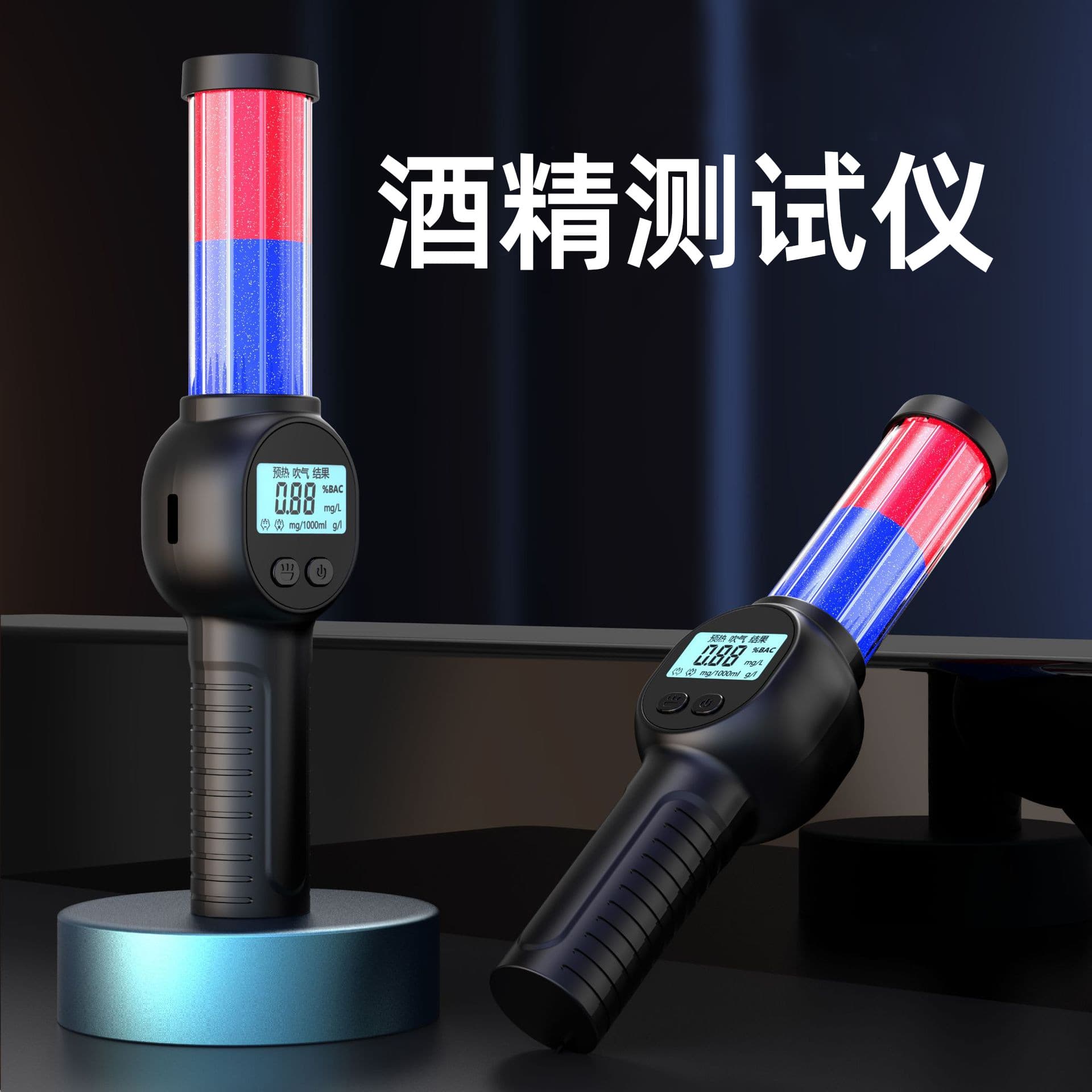 Alcohol detector S+ breathalyzer for DUI testing, specialized alcohol screening device.