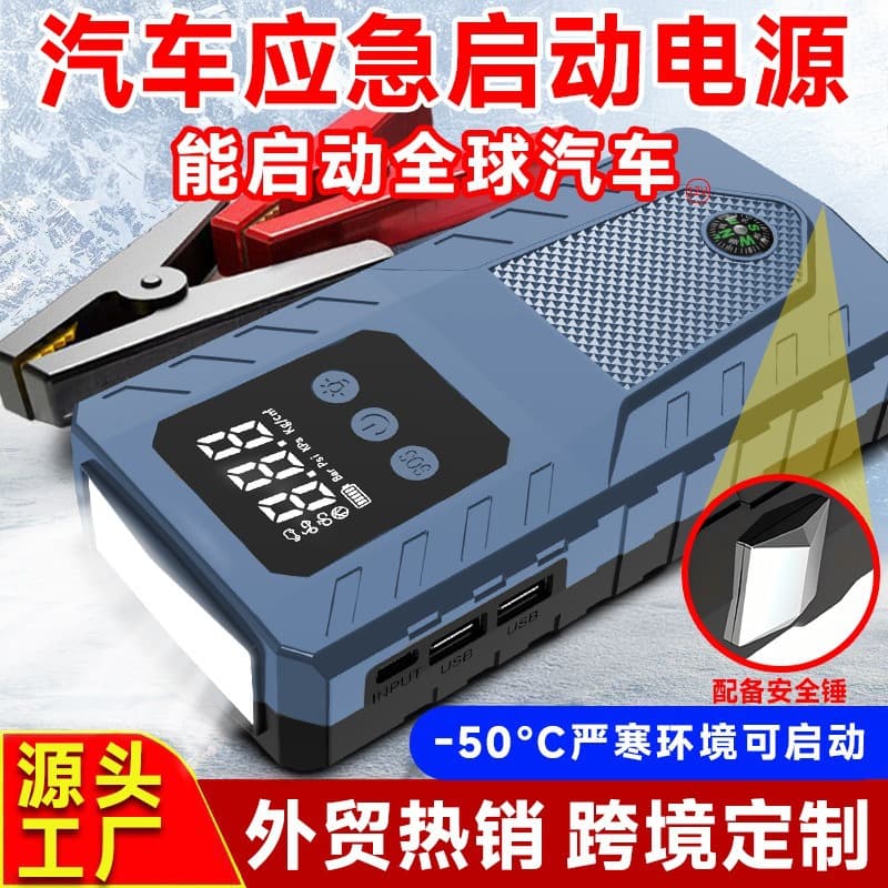 Car Emergency Jump Starter with Air Compressor All-in-One Jump Starter and Tire Inflator