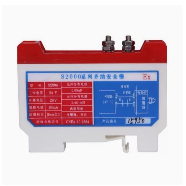 S2009, S2014, S2015, S2016, S2017, S2023 Explosion-Proof Zener Safety Barriers