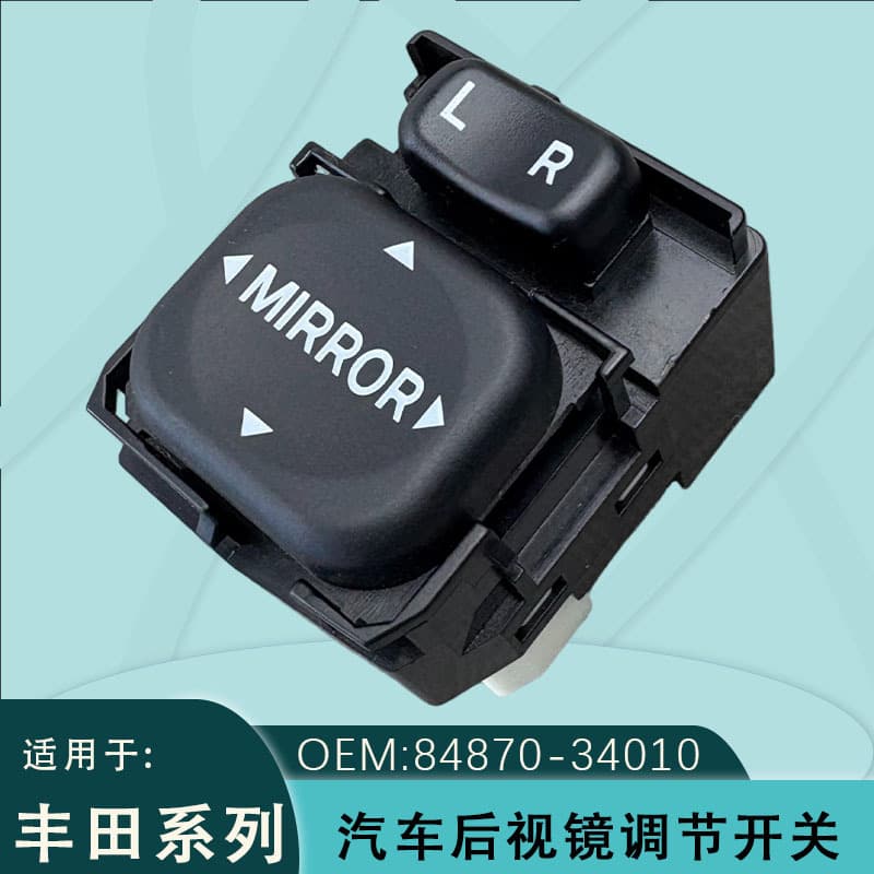 84870-34010 For Toyota RAV4, Highlander, Prius, Sienna, Yaris Mirror Adjustment Switch