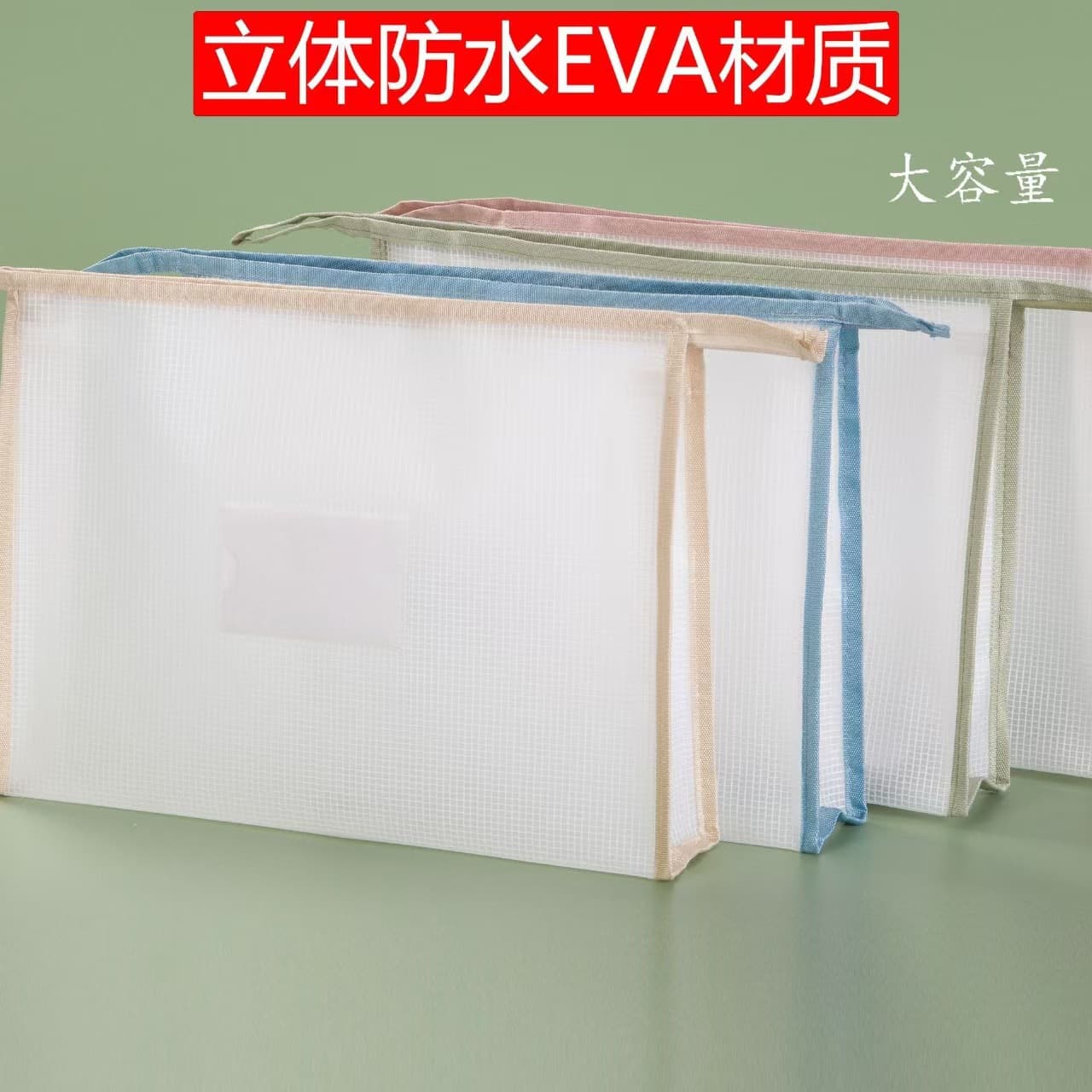 A4 File Bag Transparent Thickened 3D Mesh Student Large Capacity Zippered Portfolio Plastic Widened Test Paper Storage