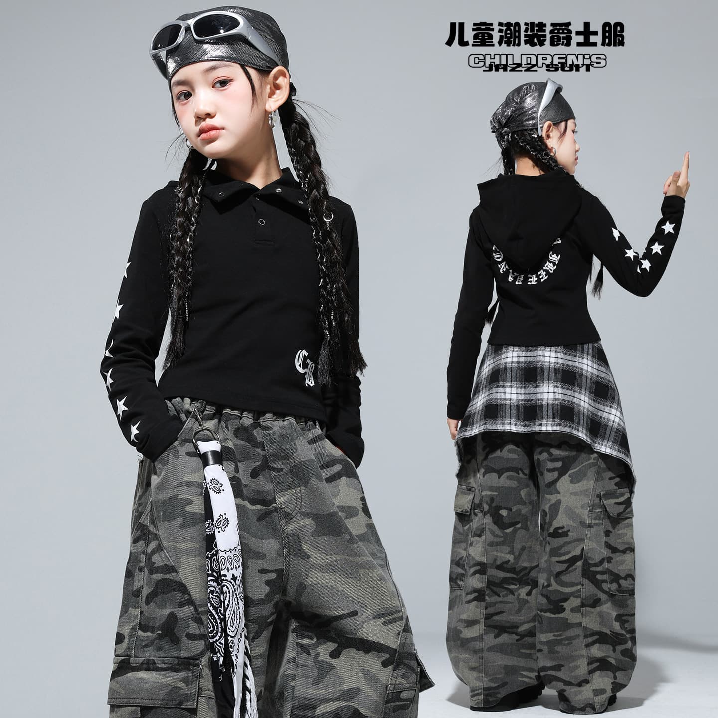 Girls' Jazz Dance Set, Spring/Autumn Trendy Streetwear Jazz Girl Group Style, Hipster Kids' Catwalk Performance Outfit