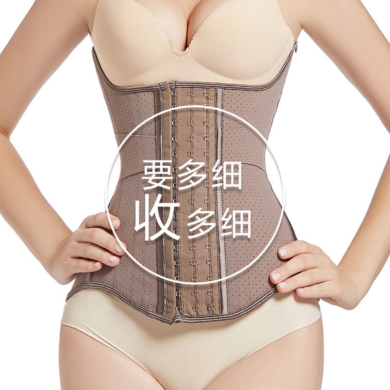 Hourglass Goddess Latex Corset Women's Body Shaping Belt U-shaped Belt Women's Body Shaping Waist Seat High Waist