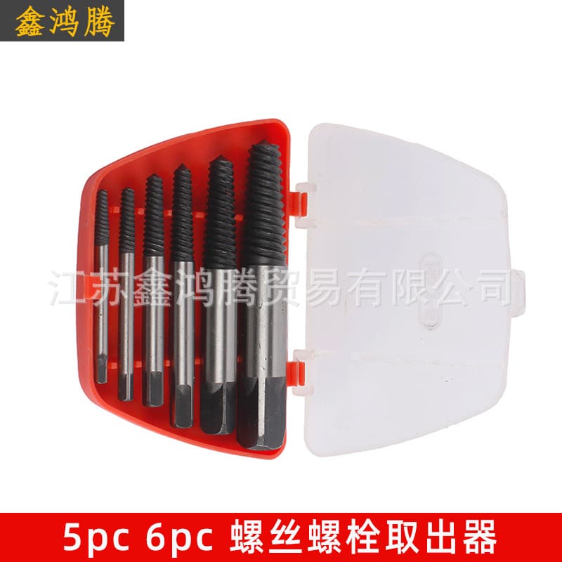 5/6/8/10/11pc Set Broken Screw Extractor, Faucet/Valve/Pipe Broken/Stripped Screw Remover