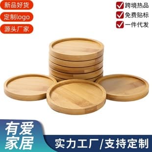 Bamboo Wood Solid Wood Tea Mat Placemat Large Table Heat-Insulating Coaster for Cafes and Restaurants, Round Grooved Cup Holder for Tea Ceremony
