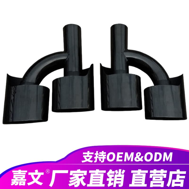For Mercedes-Benz C200 W212 Upgrade C63 Car Exhaust Pipe Muffler Tail Gas Cover Tail Nozzle Tail Throat Modification