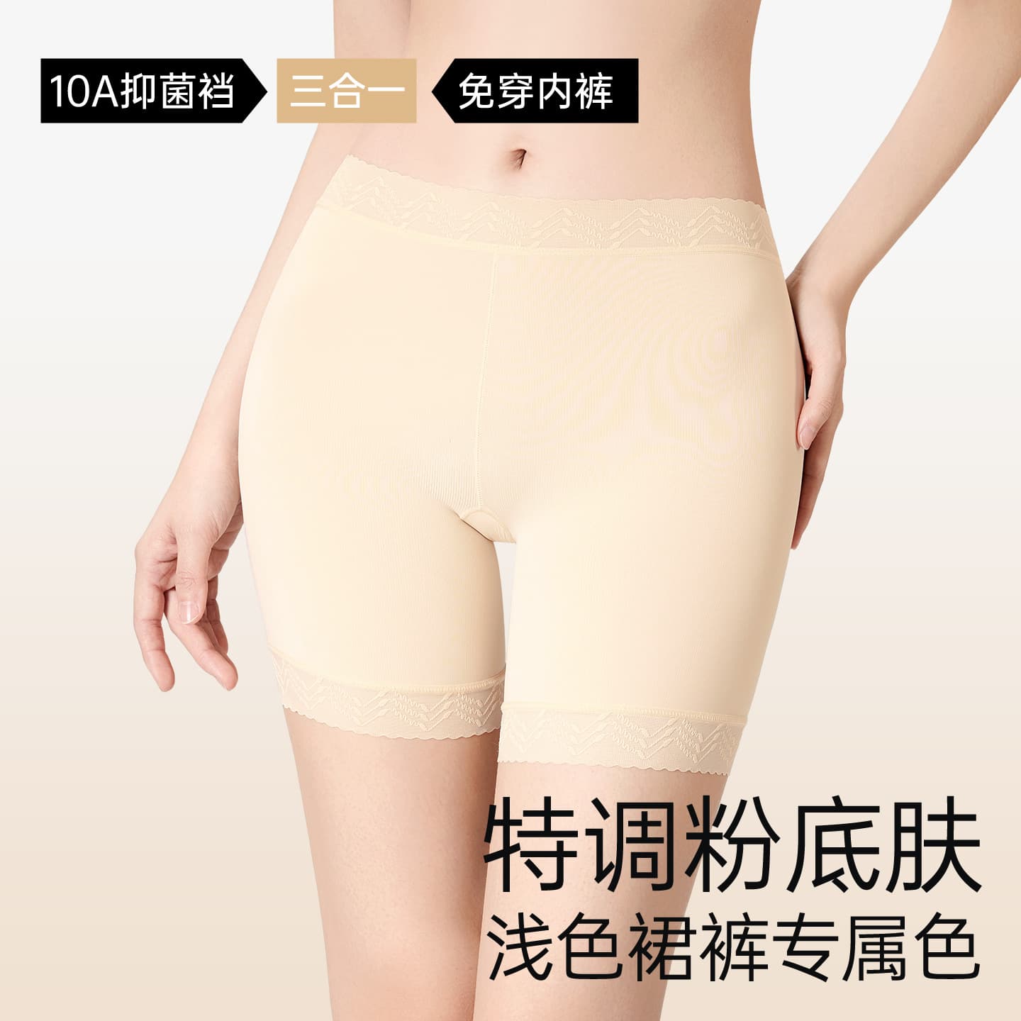 Summer Ice Silk Anti-Flash Safety Shorts for Women, Non-Curling, Boxer Briefs and Panties 2-in-1, Seamless Base Layer Safety Shorts