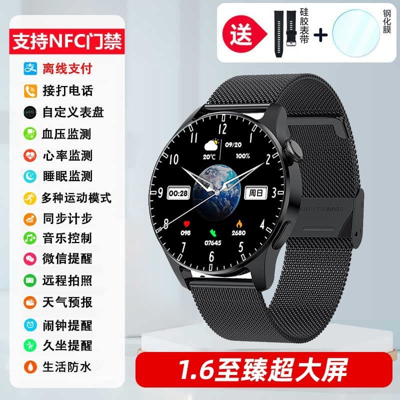 Huaqiangbei Watch4 Smart Watch GT3 Sports Running Health Blood Pressure Sleep Offline Payment Smart Watch