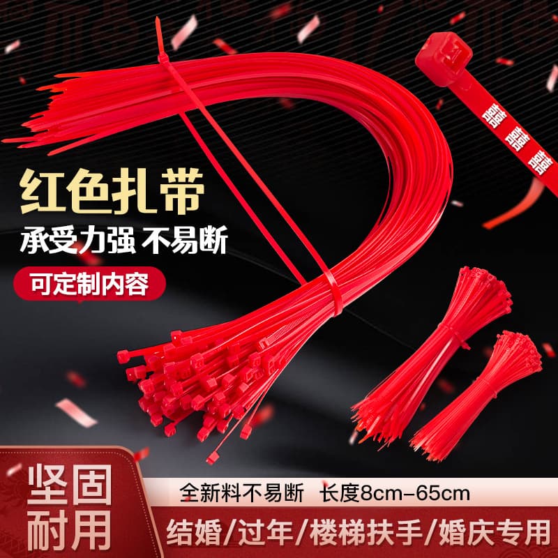 Red Cable Ties for Wedding Nylon Long Cable Ties Bright Red Handrail Wedding Decoration Binding Straps New Year Self-Locking Colored Cable Ties