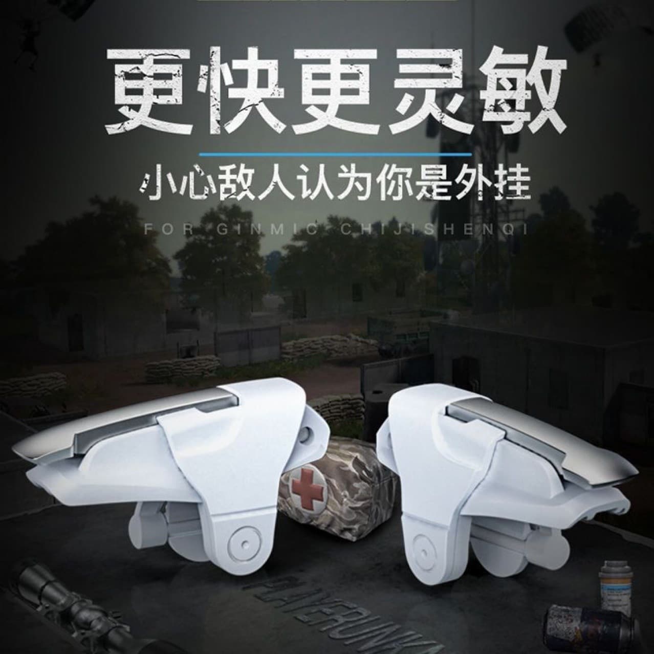 Chicken Dinner Gaming Tool: Automatic Recoil Control, Metal Mechanical Button Game Controller for Peacekeeper Elite (Game for Peace)