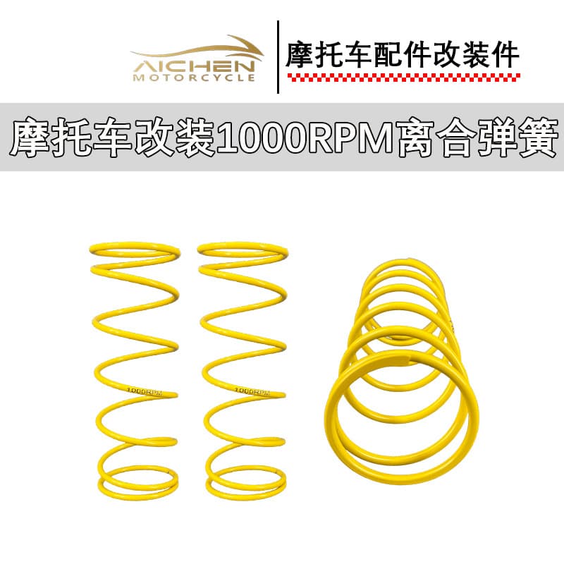 Motorcycle Clutch Spring for CVT Clutch Transmission System Hot Selling in Southeast Asia Wholesale