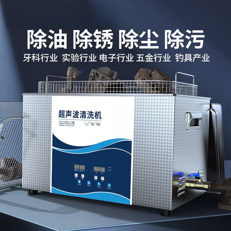 Dental Ultrasonic Cleaner Hot Sale PCB Circuit Board Mold Fishing Reel Nozzle Lab Industrial Cleaning Machine