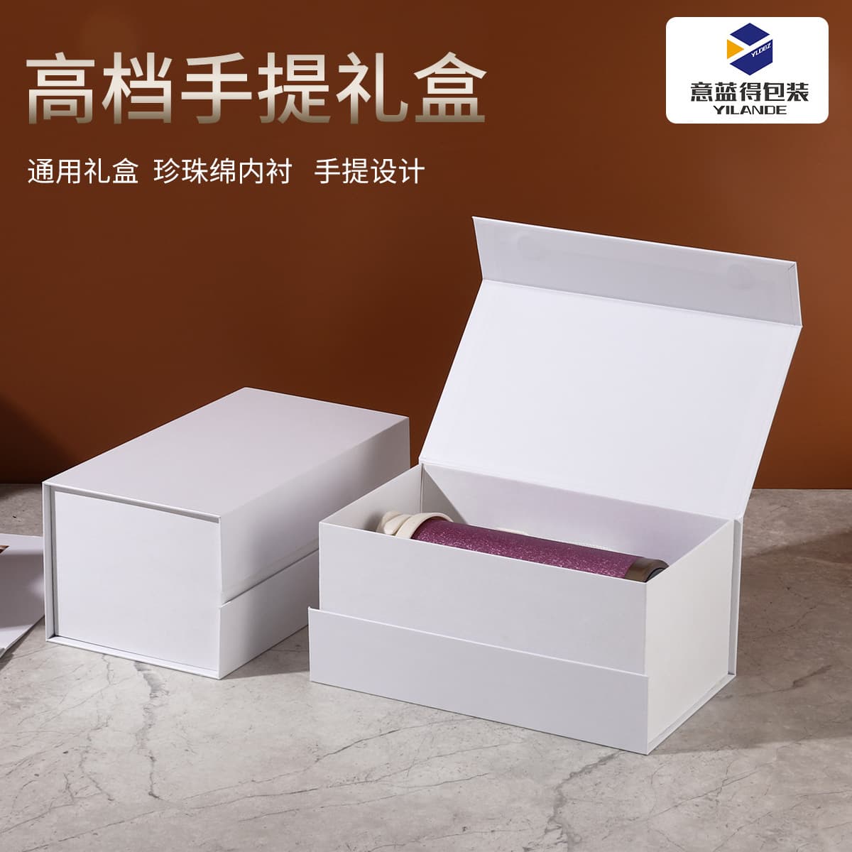 Premium Lily of the Valley Coffee Cup Packaging Gift Box White Empty Box Handheld Gift Box Gift Giving Business Gift Box Set