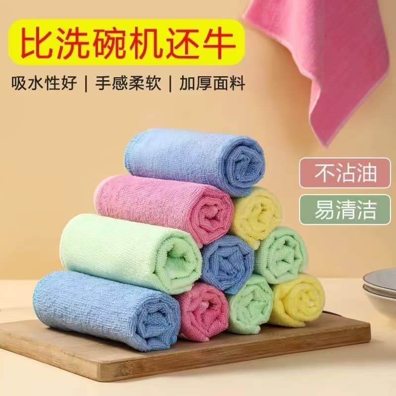 Dishwashing Towel Grease Removal Household Kitchen Non-Shedding Non-Stick Oil Cloth Cleaning Wipe