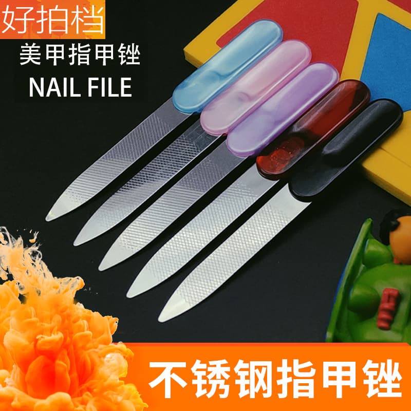 Stainless Steel Nail File, Manicure Tool, Polishing File, Double-Sided Nail Rubbing Strip, Beauty Set Accessories
