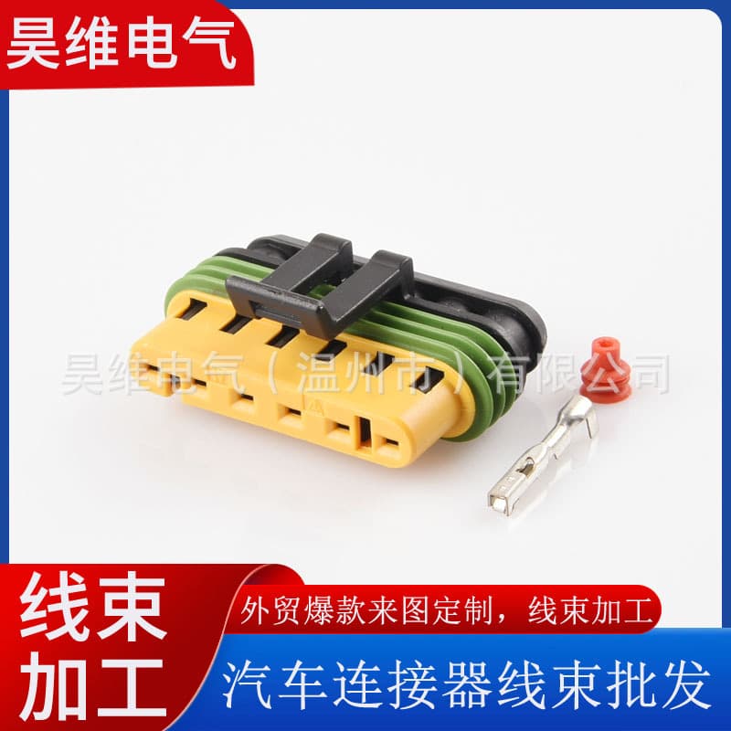 15344031 Automotive Engine Cooling System Waterproof Wire Harness Connector Plug DJ70610-1.5-21
