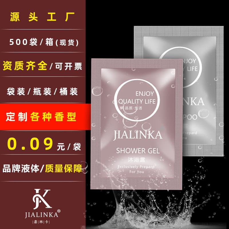 Manufacturer Wholesale 8ml Sachets of Shampoo and Shower Gel for Hotel and Guesthouse Disposable Toiletries