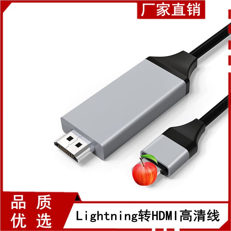 Apple Lightning to HDMI HDTV Cable for iPhone Screen Mirroring