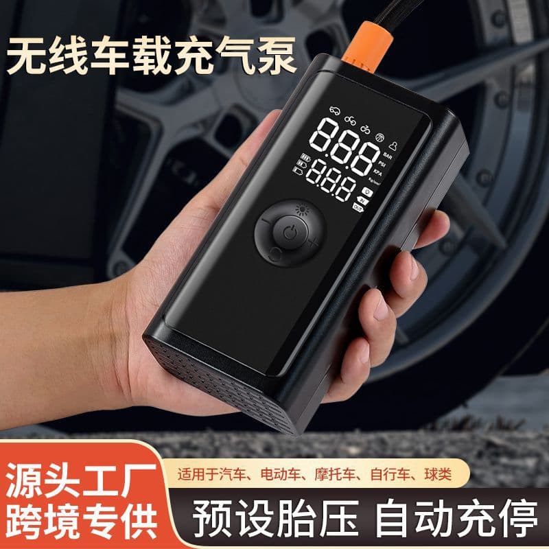Portable wireless car air pump, smart digital display tire inflator, multi-functional emergency tire inflator wholesale.