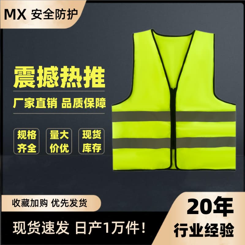 Reflective Vest for Road Traffic Outdoor Safety, Mesh Vest for Engineering Construction Sites