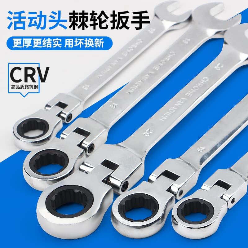Swivel Head Ratchet Wrench Bi-Hex/Open End Dual-Use Quick Swivel Mirror Finish Wrench Hardware Auto Repair Tools