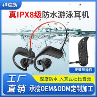 Genuine IPX8 Waterproof Professional Swimming Earphones with Memory, Wireless Bluetooth Running Sports In-Ear Swimming Earphones