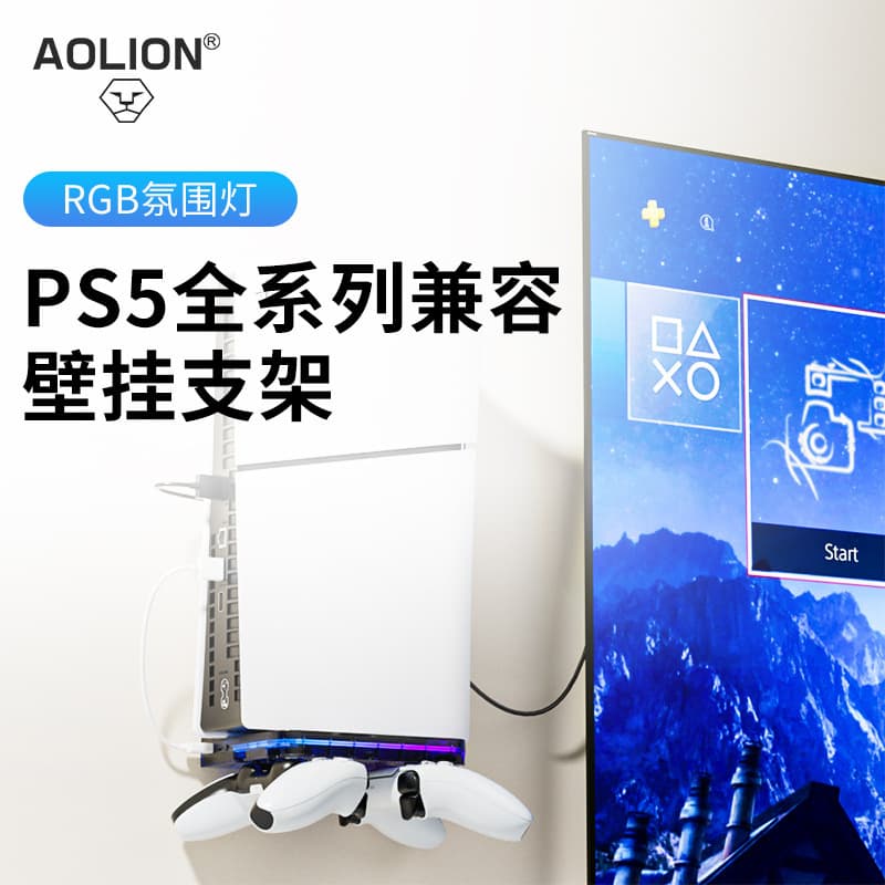 Wall Mount Bracket for PS5 Pro, PS5 Controller Storage Rack, Universal Stand for PS5 Slim, No Drilling Required, RGB Light