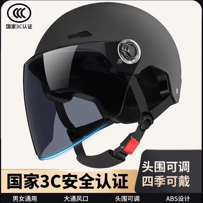 3C Certified Electric Vehicle Sun Visor Helmet Half Shell for Men and Women, New National Standard Four-Season E-bike Safety Helmet